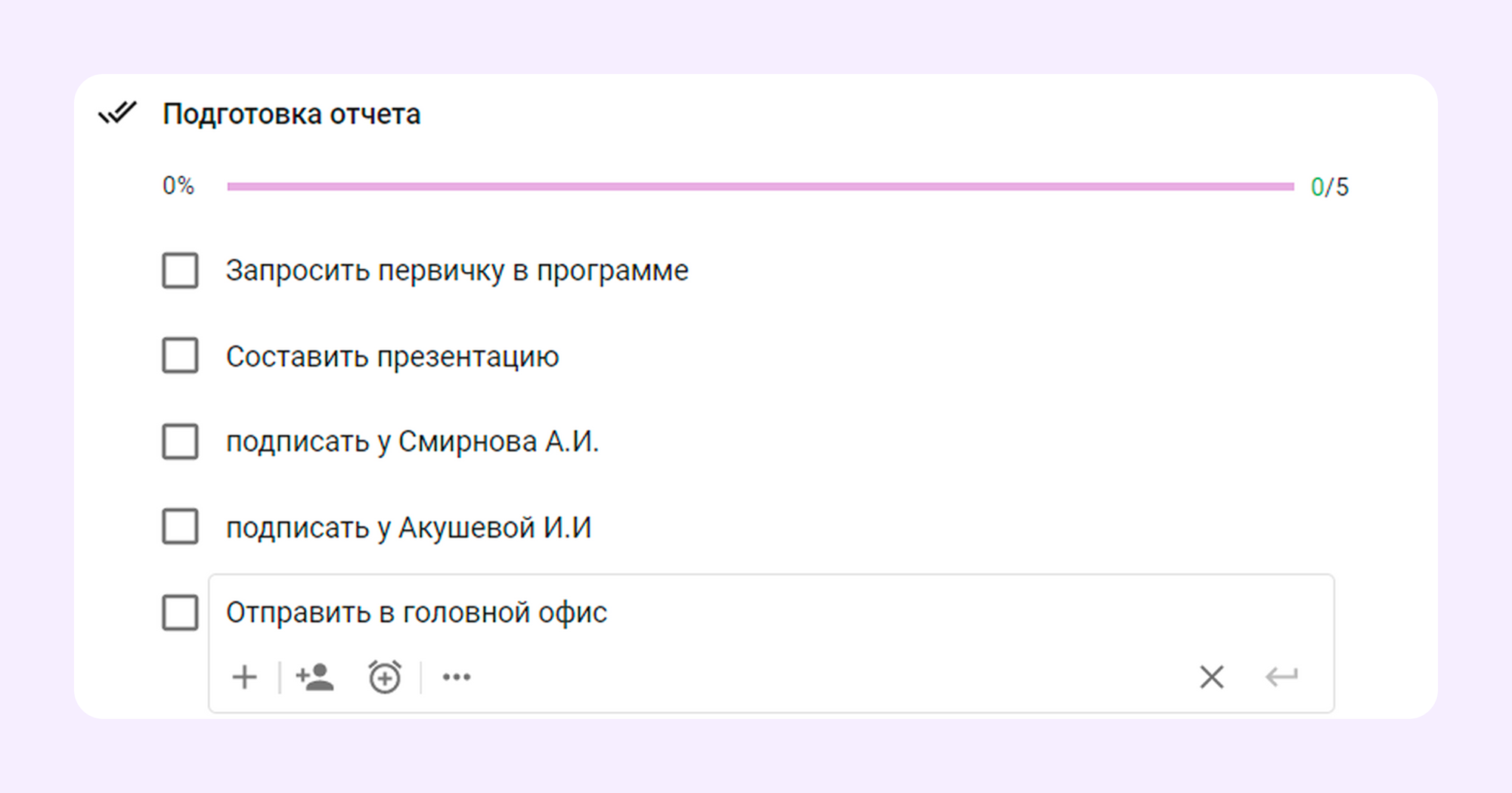 Итерационный процесс