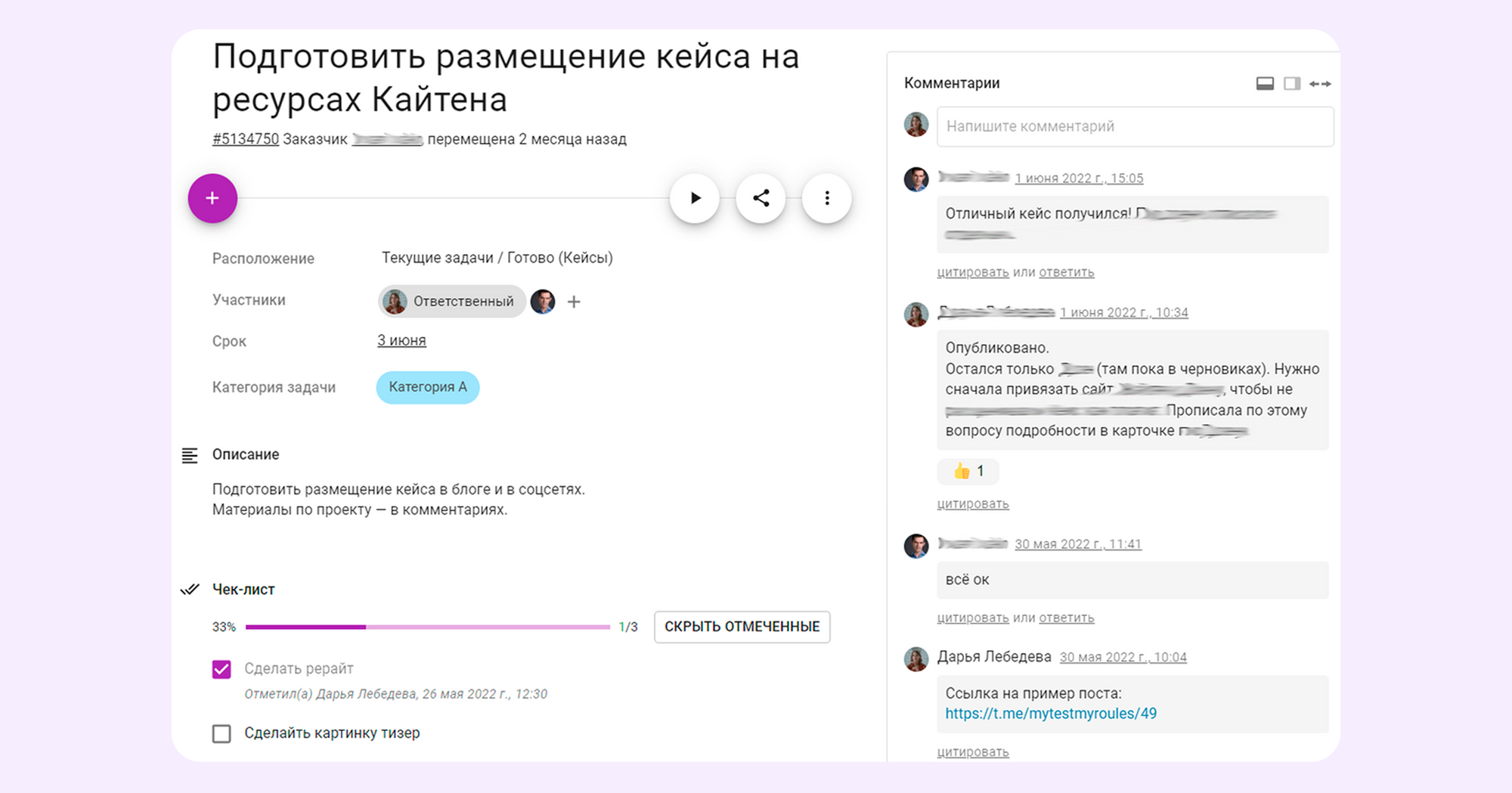 как работает Fail Fast