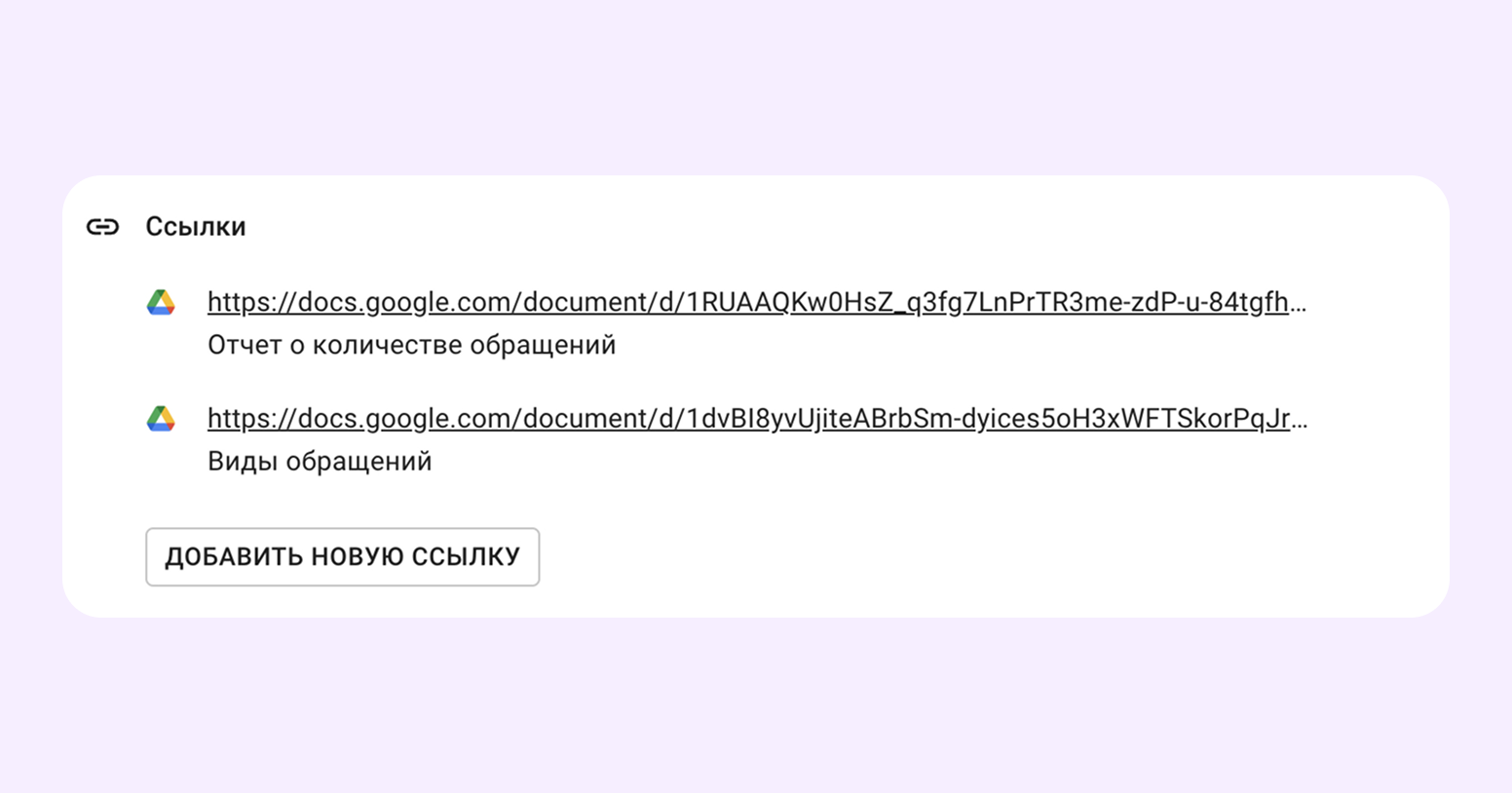 проектная цель