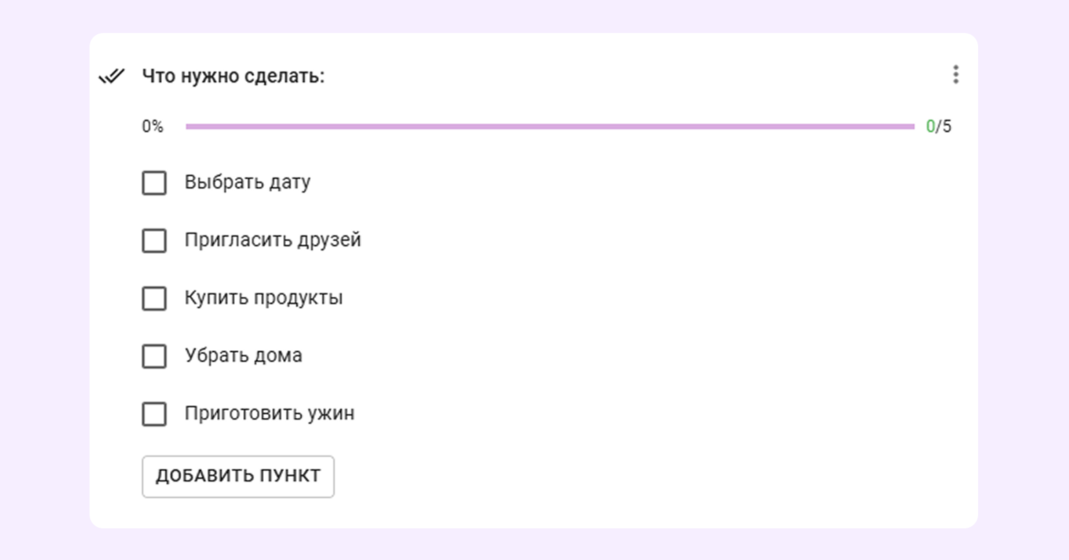 метод набегающей волны