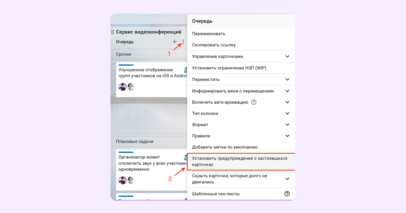 метод набегающей волны в управлении проектами