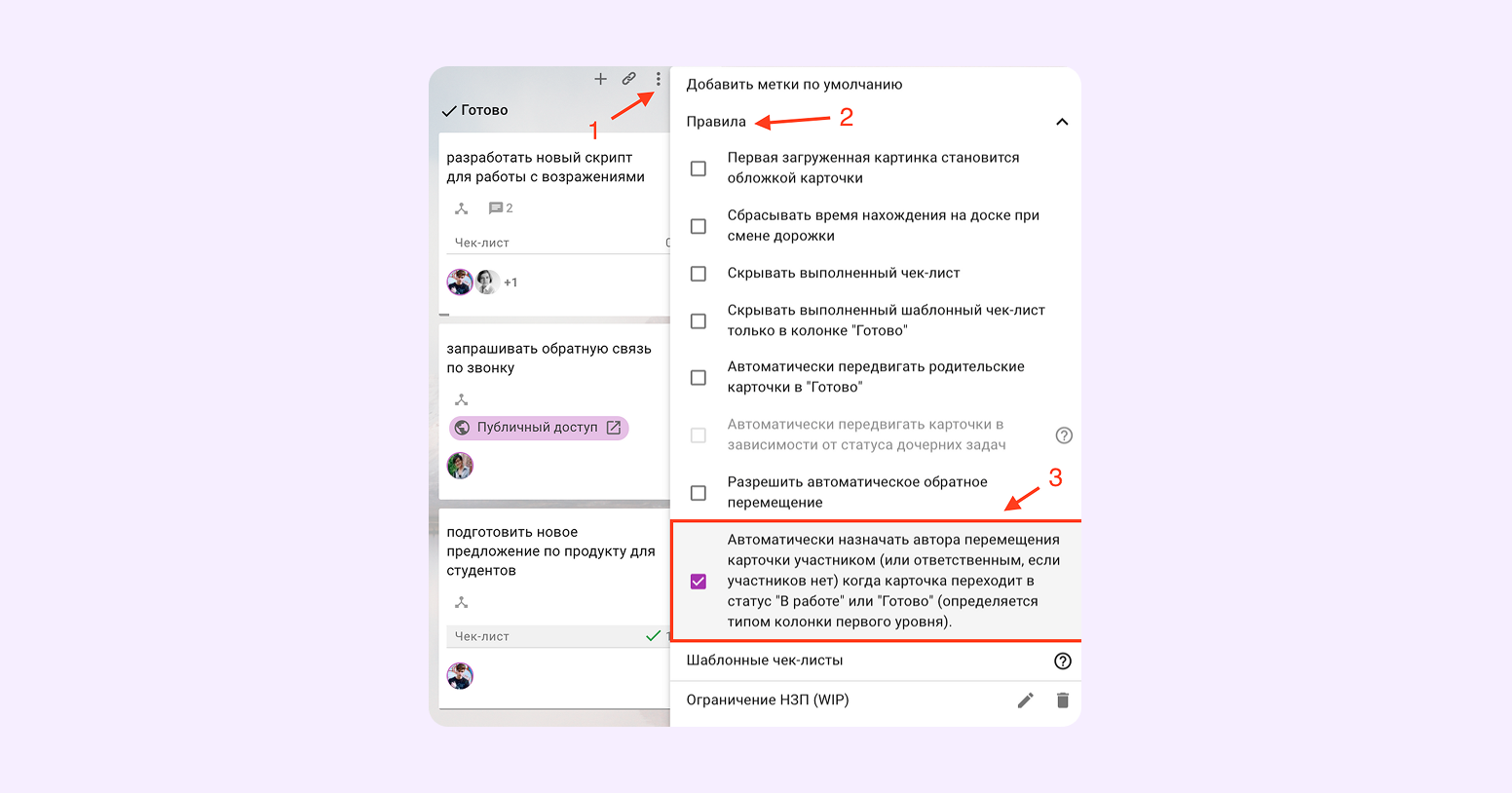 организация техподдержки