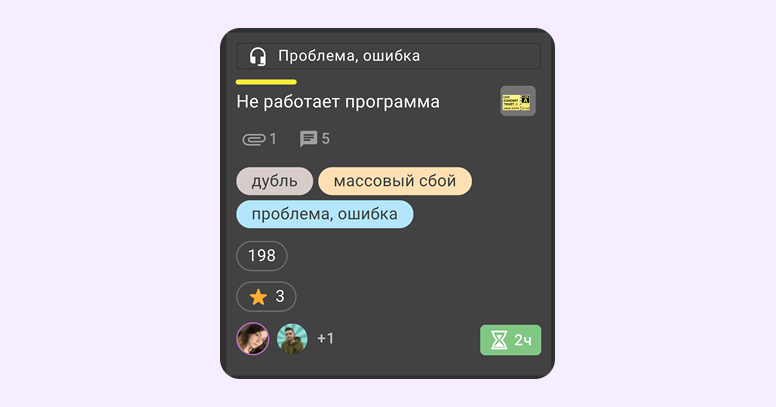  help desk