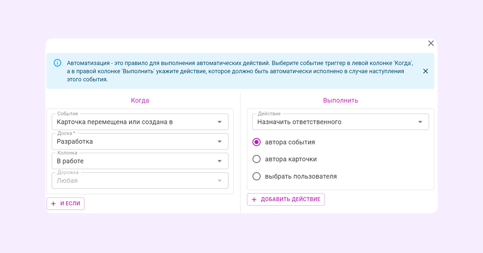 контроль задач