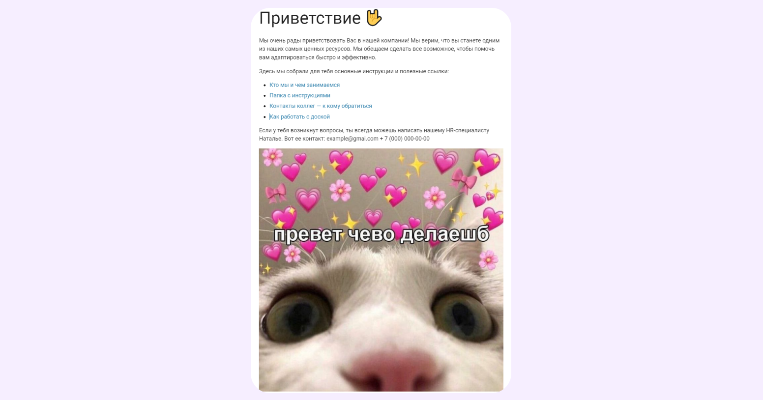 канбан система