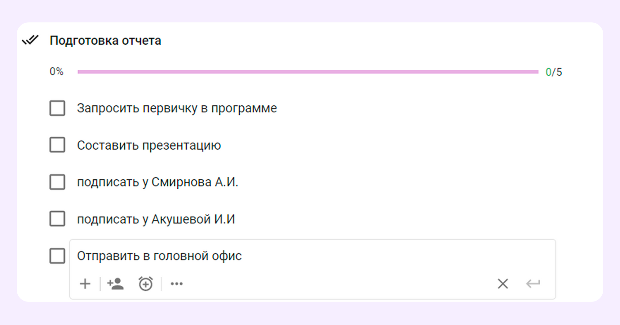 доска канбан