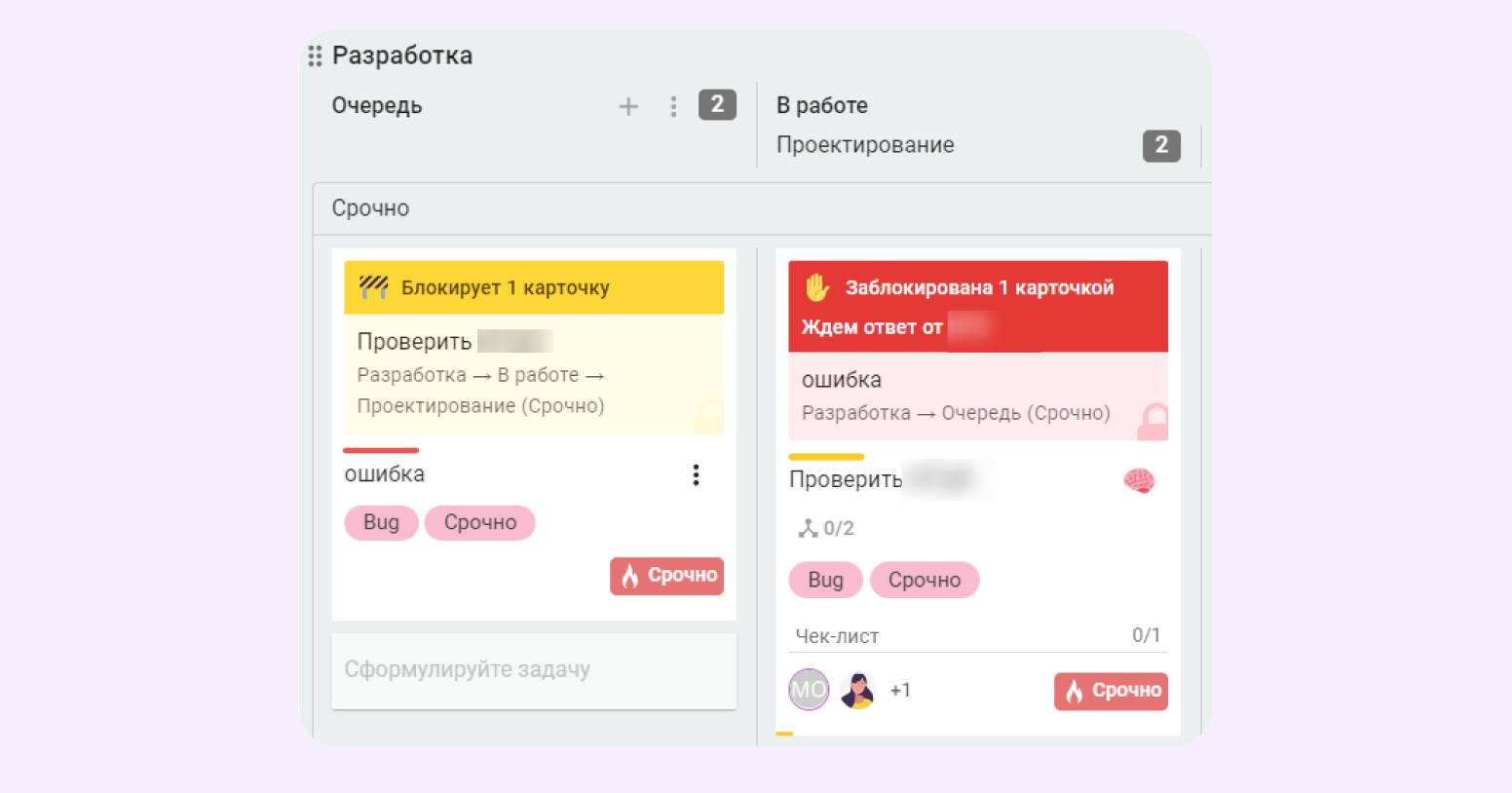 канбан система