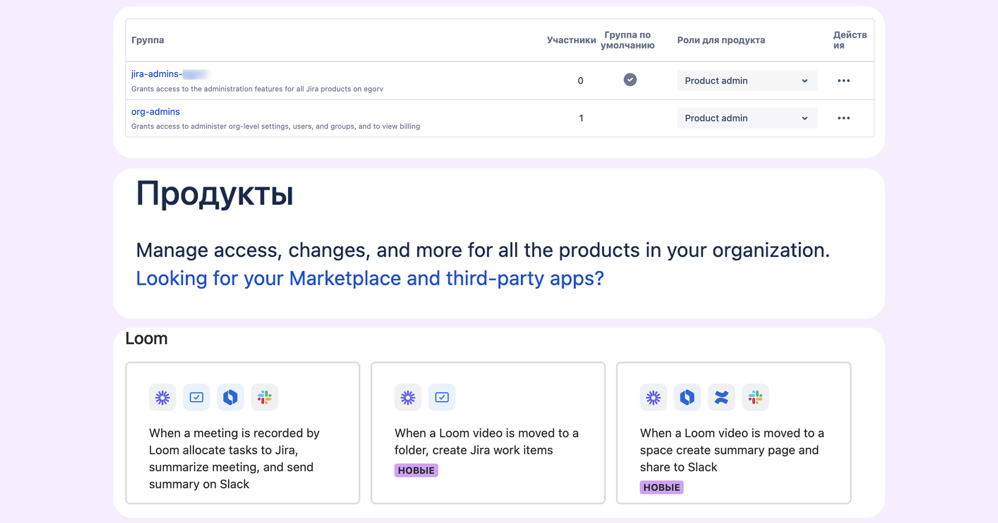 Kaiten после 7 лет в Jira: опыт пресейл-менеджера
