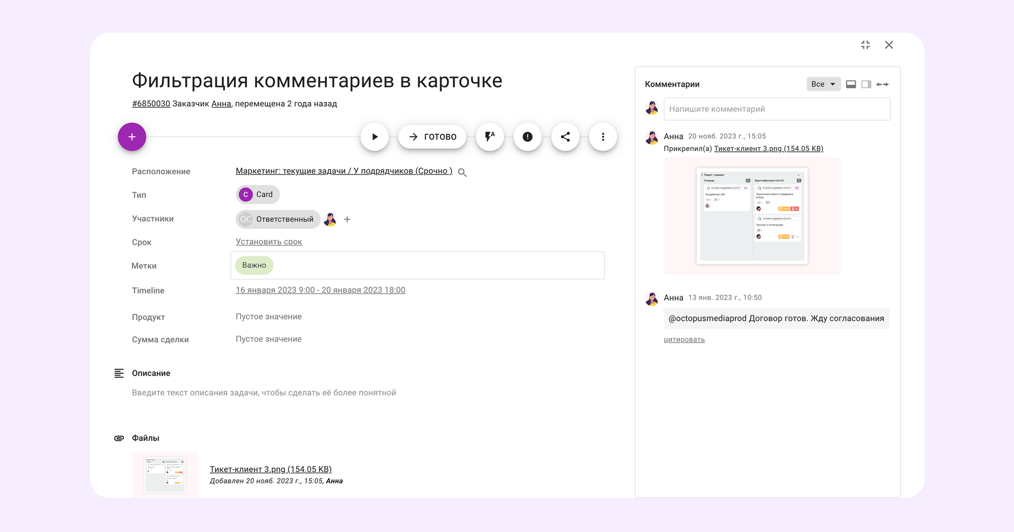 канбан доски