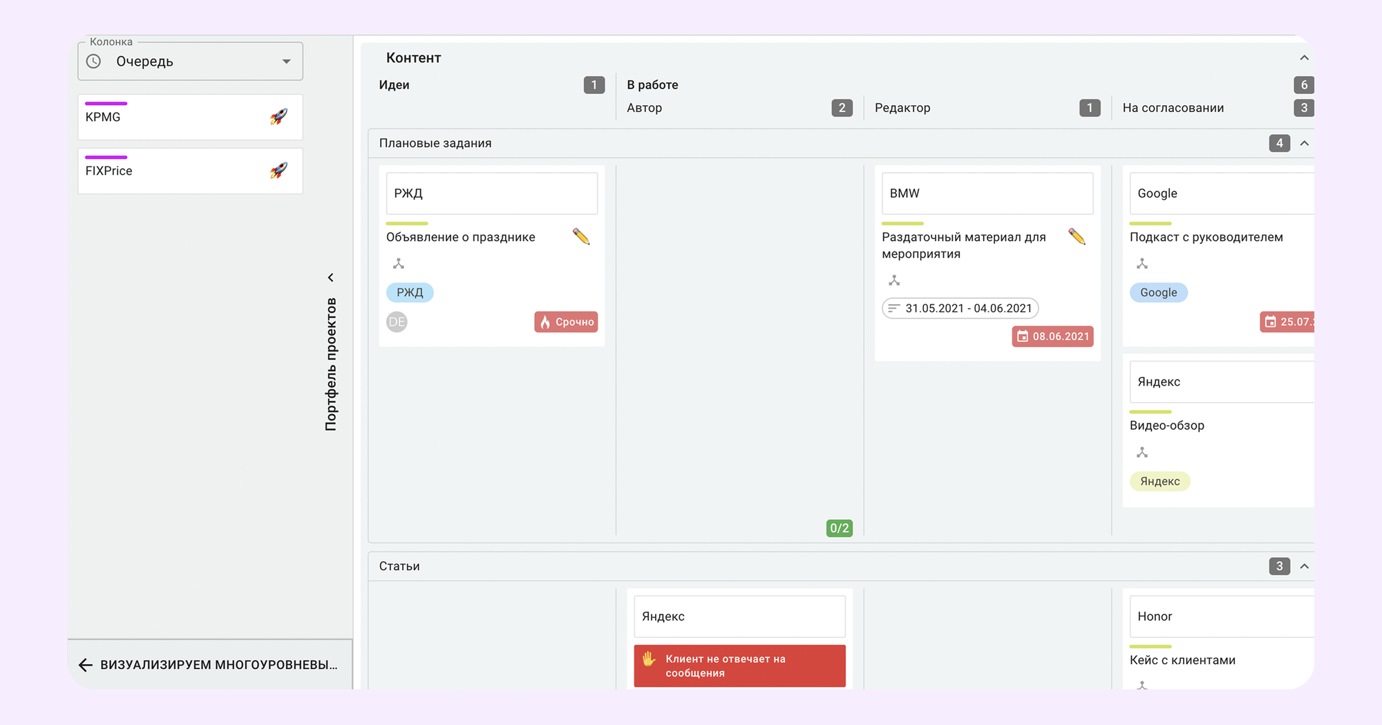 Kaiten после 7 лет в Jira: опыт пресейл-менеджера