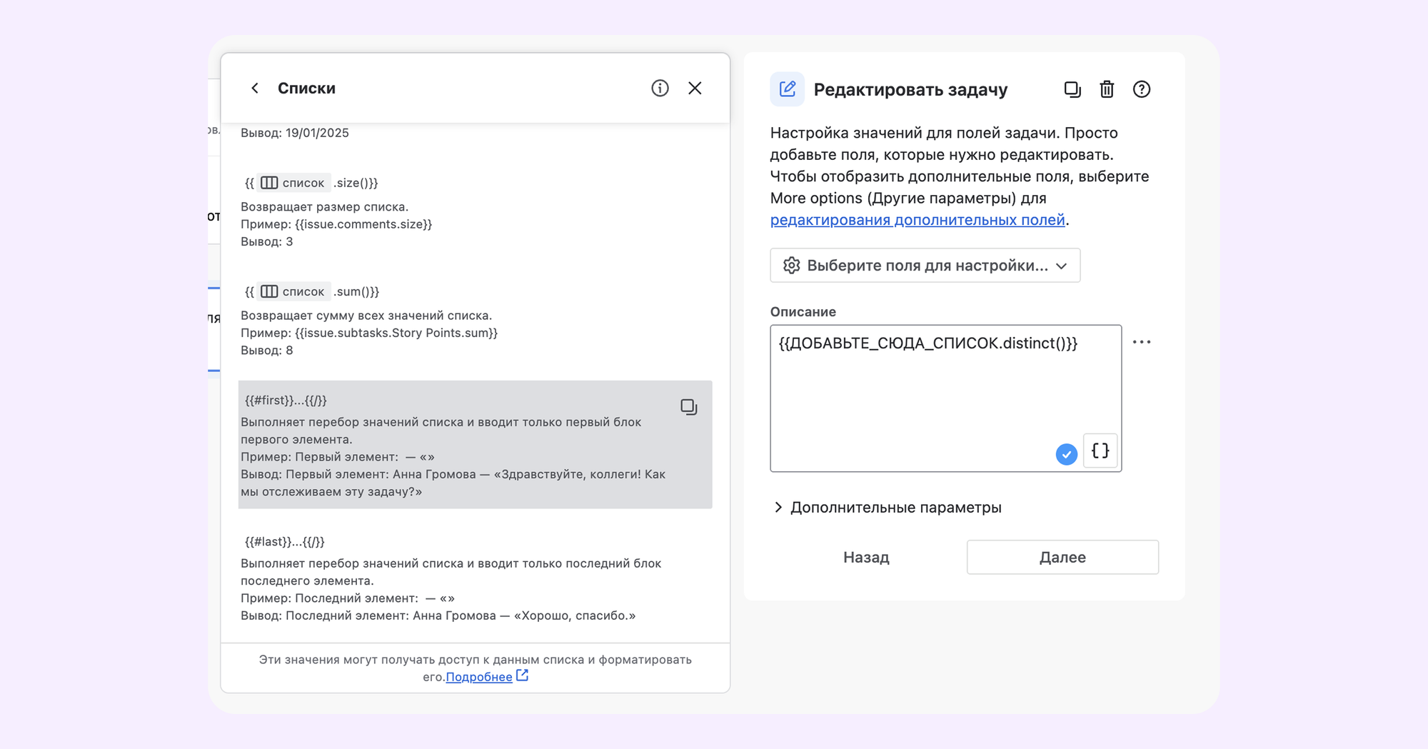 Kaiten после 7 лет в Jira: опыт пресейл-менеджера