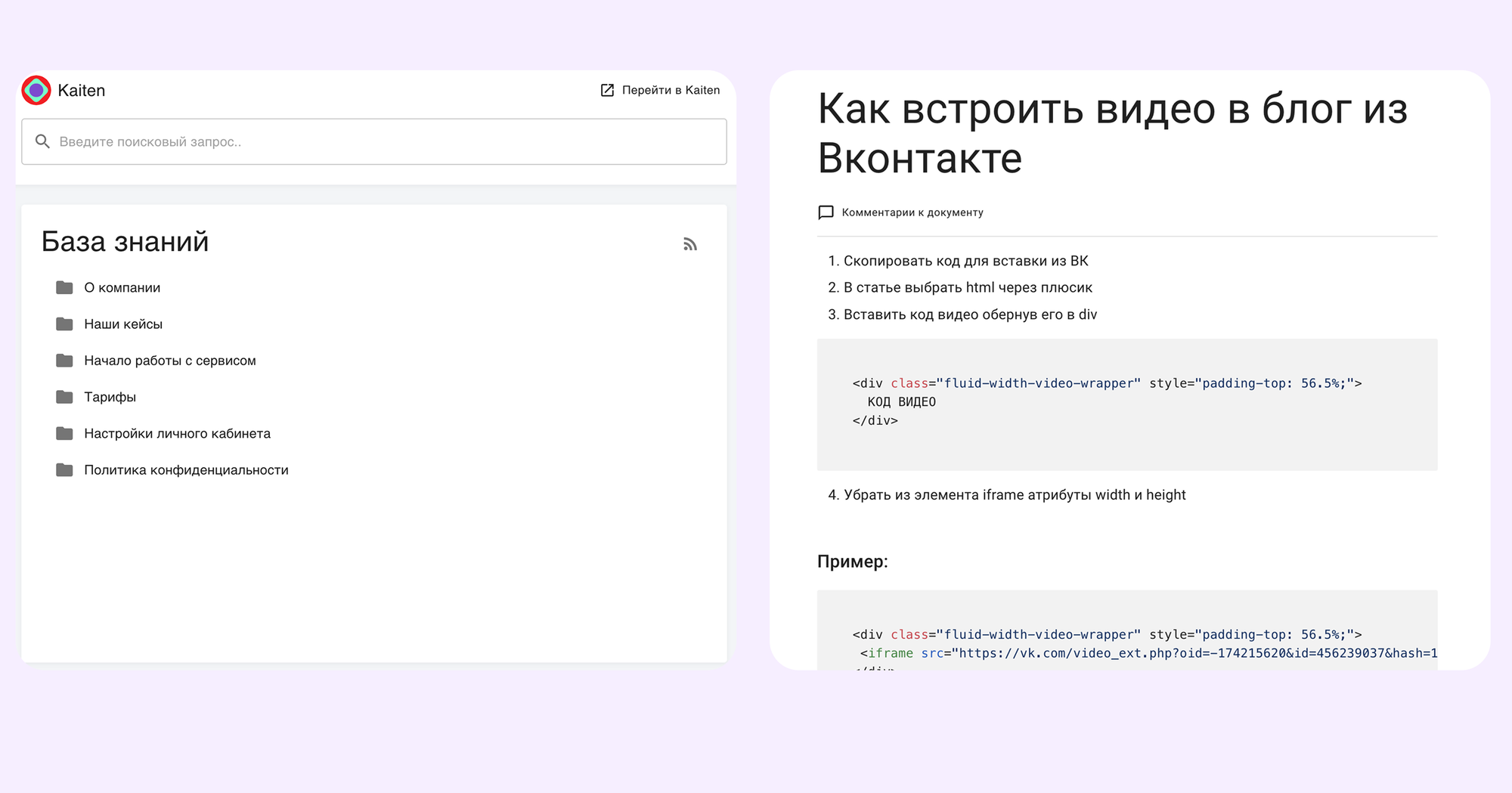 методологии Agile и Lean