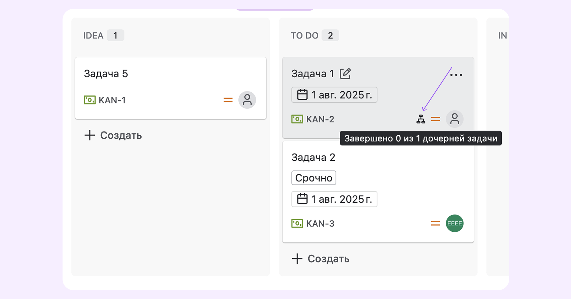 Kaiten после 7 лет в Jira: опыт пресейл-менеджера
