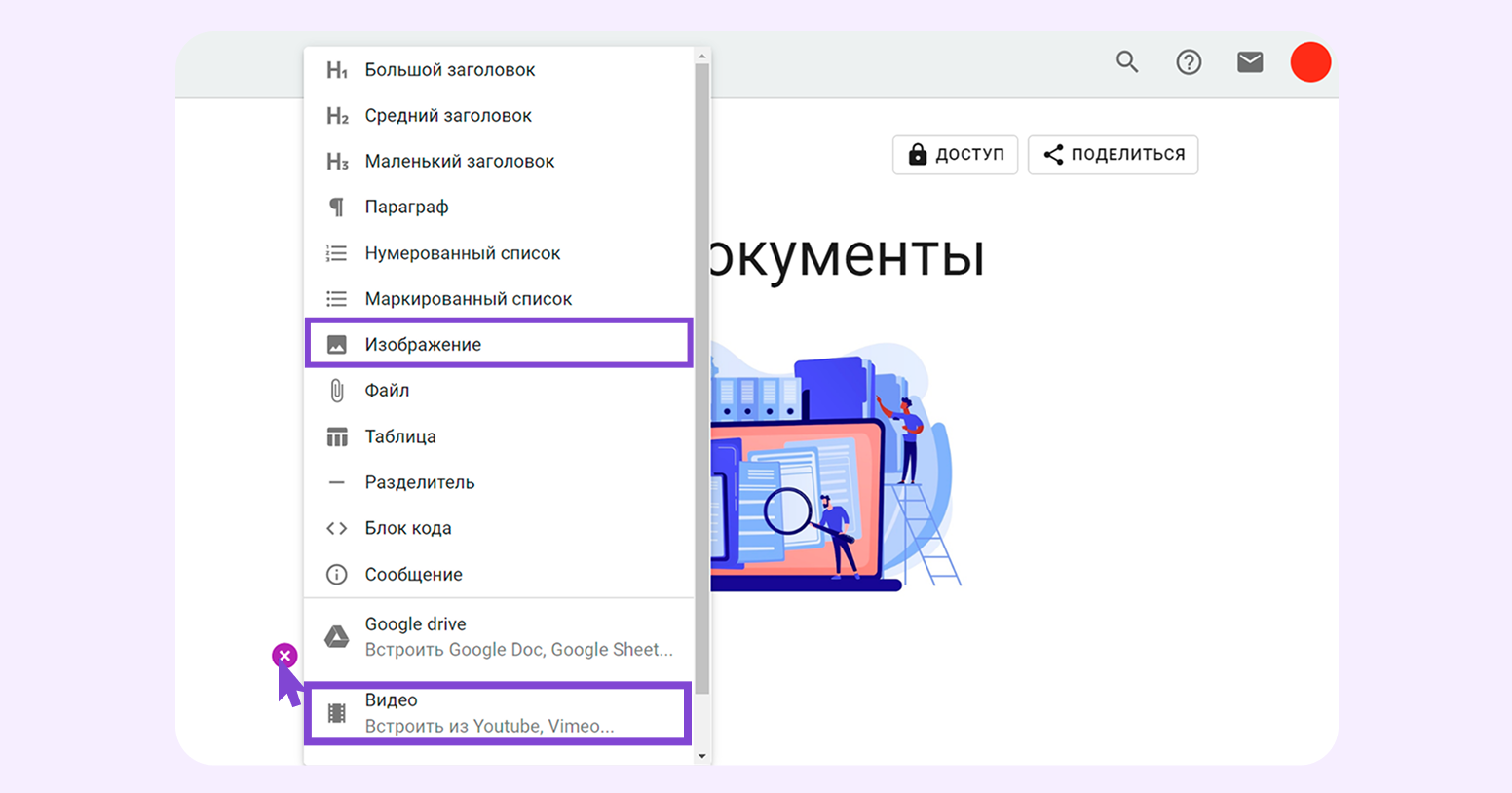 экономические методы управления персоналом