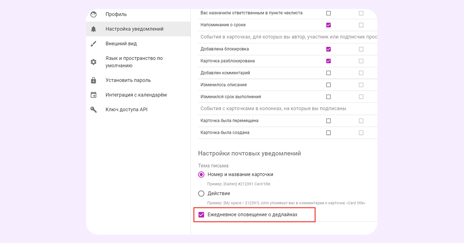 повышение эффективности работы сотрудников