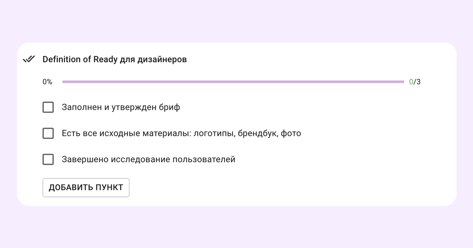примеры DOR