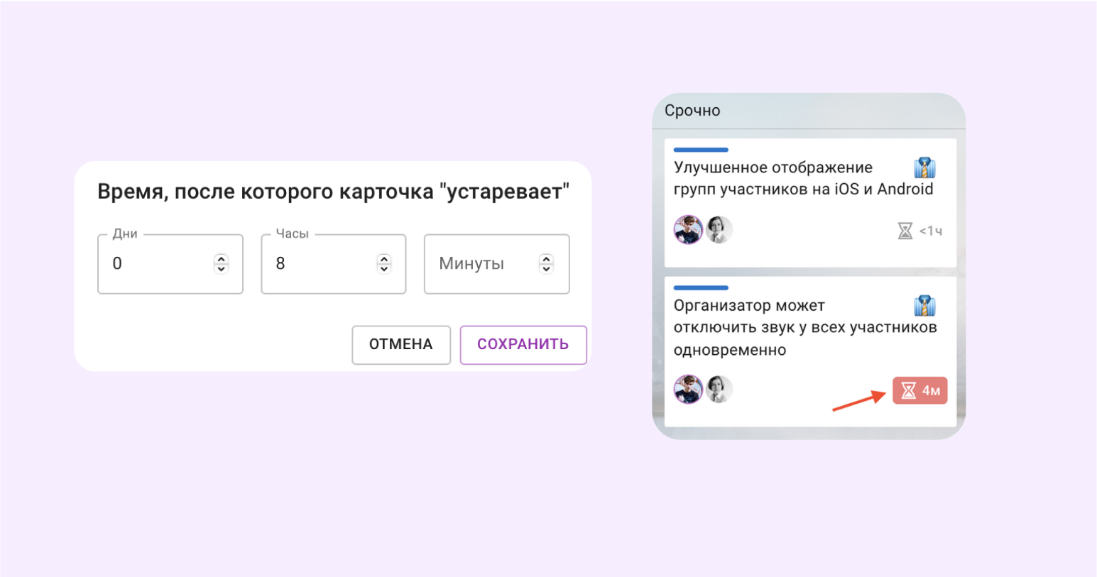 как посчитать эффективность потока