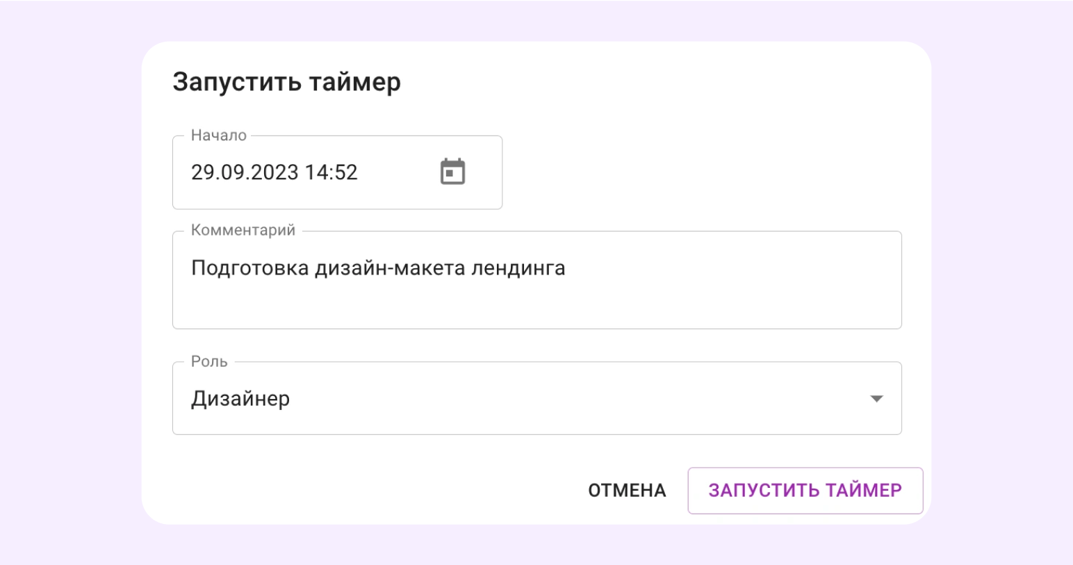 канбан метрика