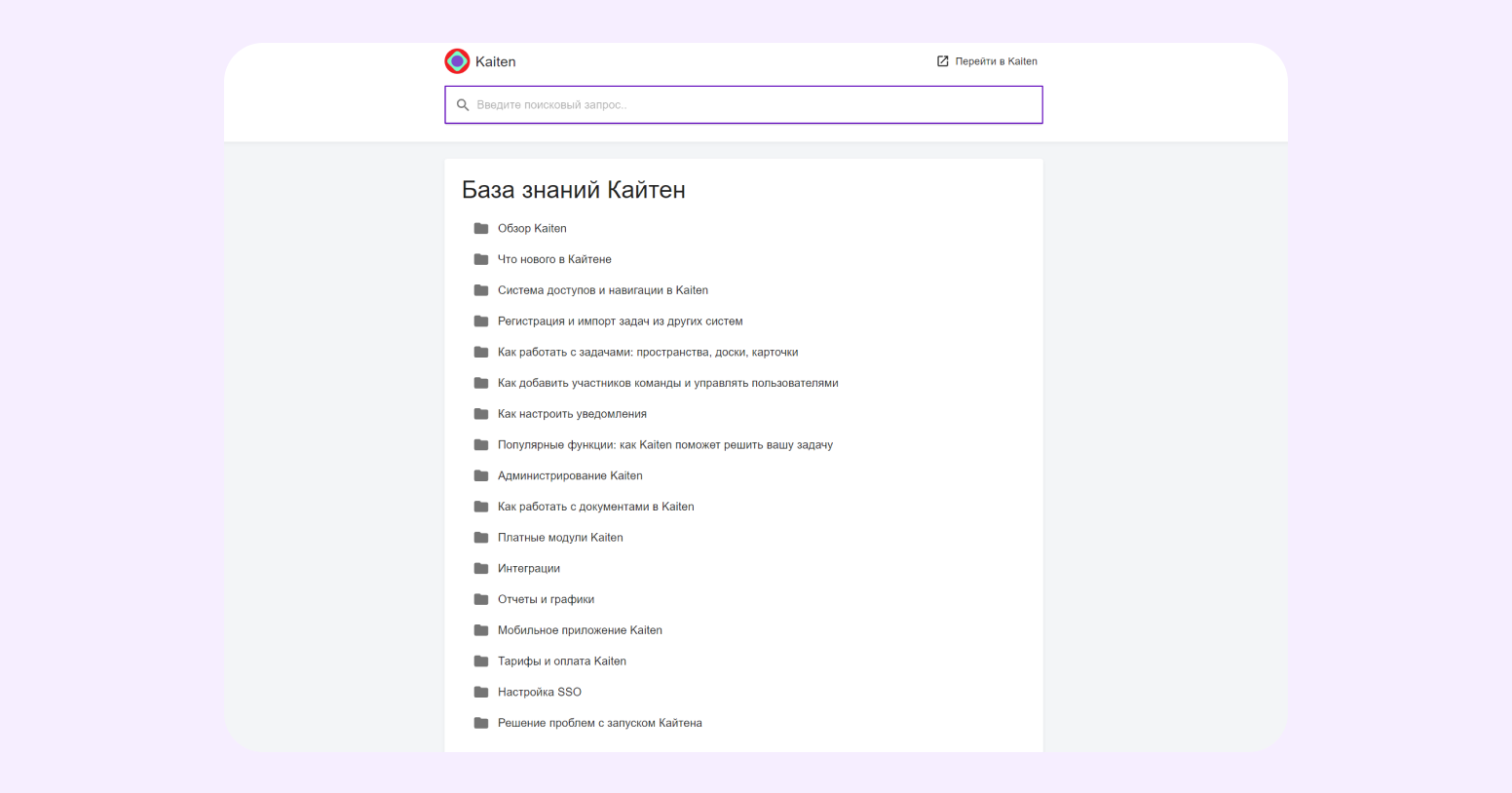 как управлять персоналом