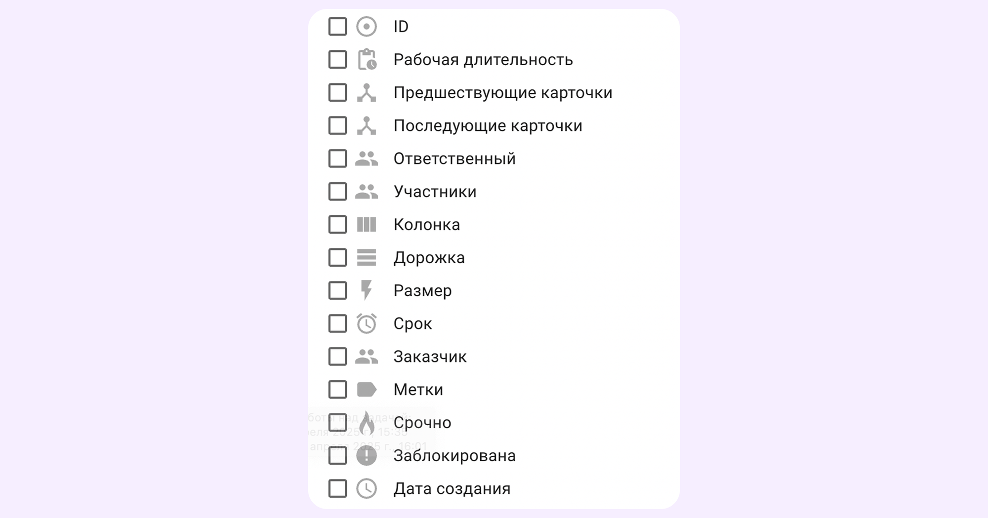 шаблон диаграммы Ганта в Excel