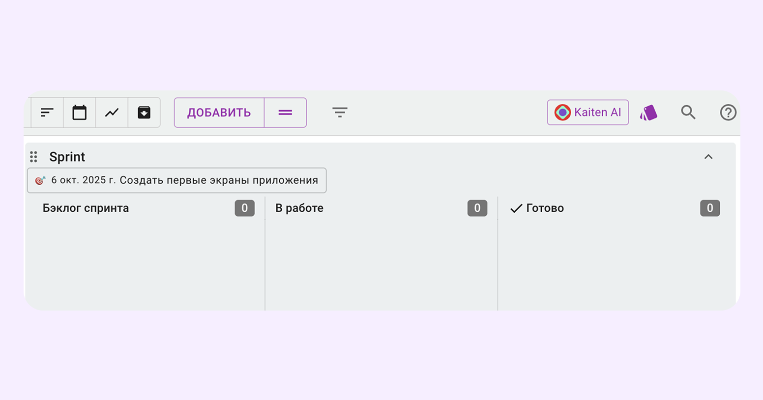 итерационный процесс