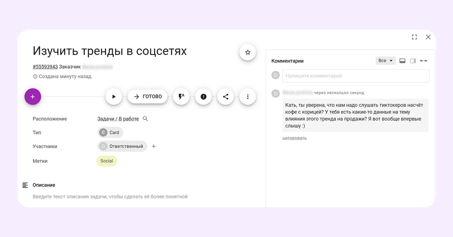 что такое PESTEL анализ