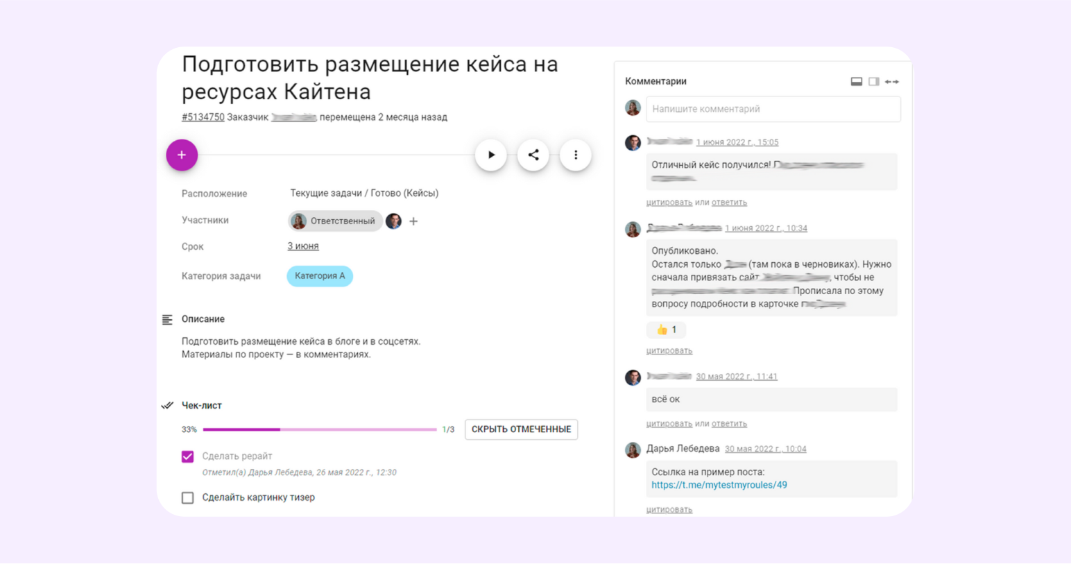 как создать диаграмму ганта в гугл таблицах