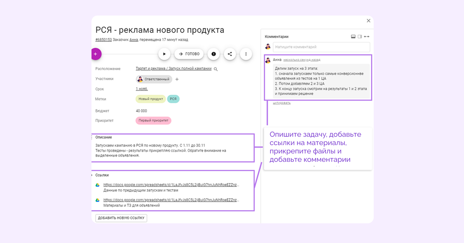 диаграмма спагетти это