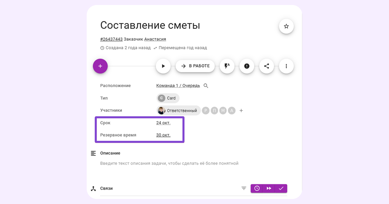 что такое закон Мерфи