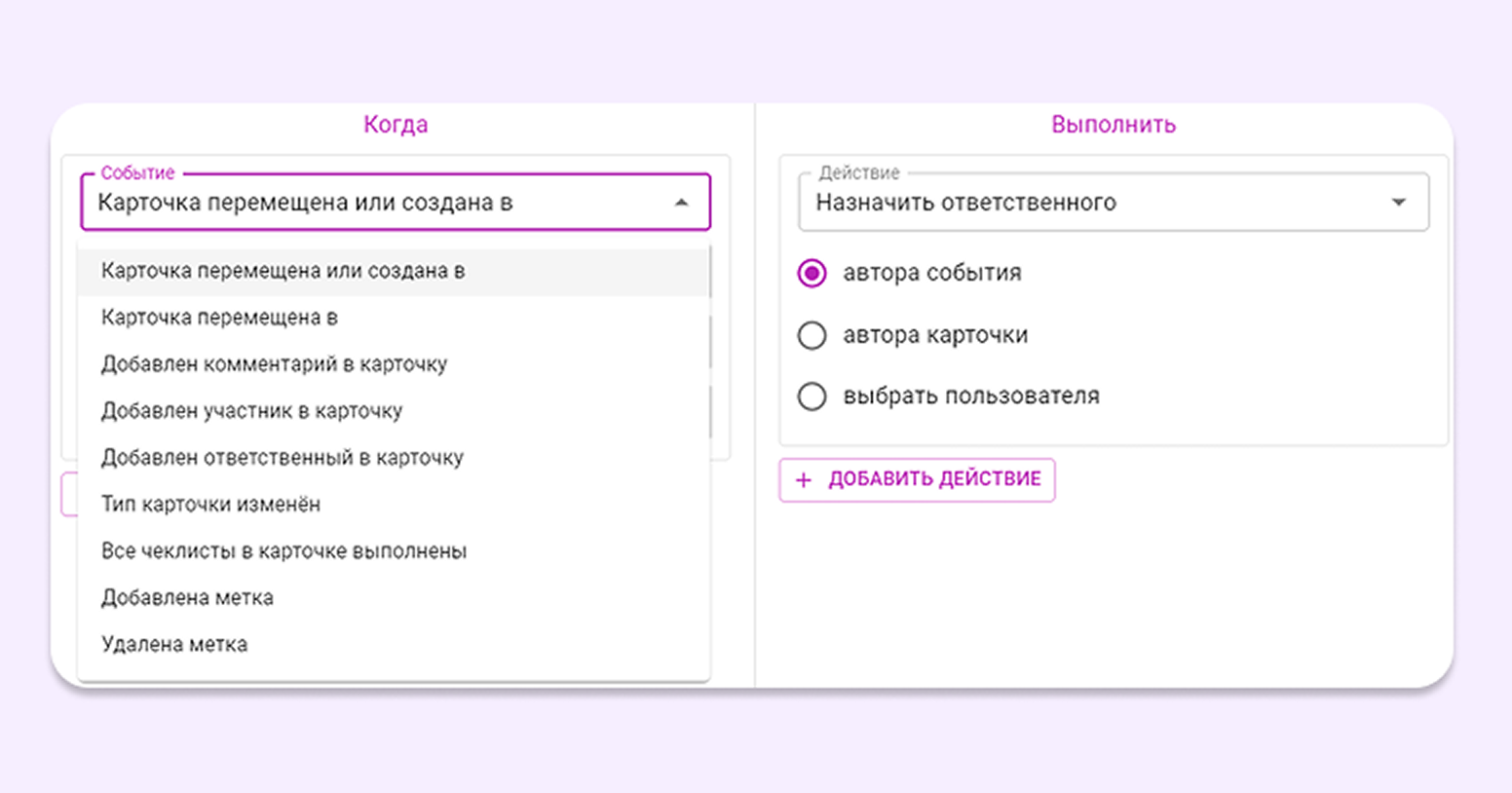 принцип Мерфи