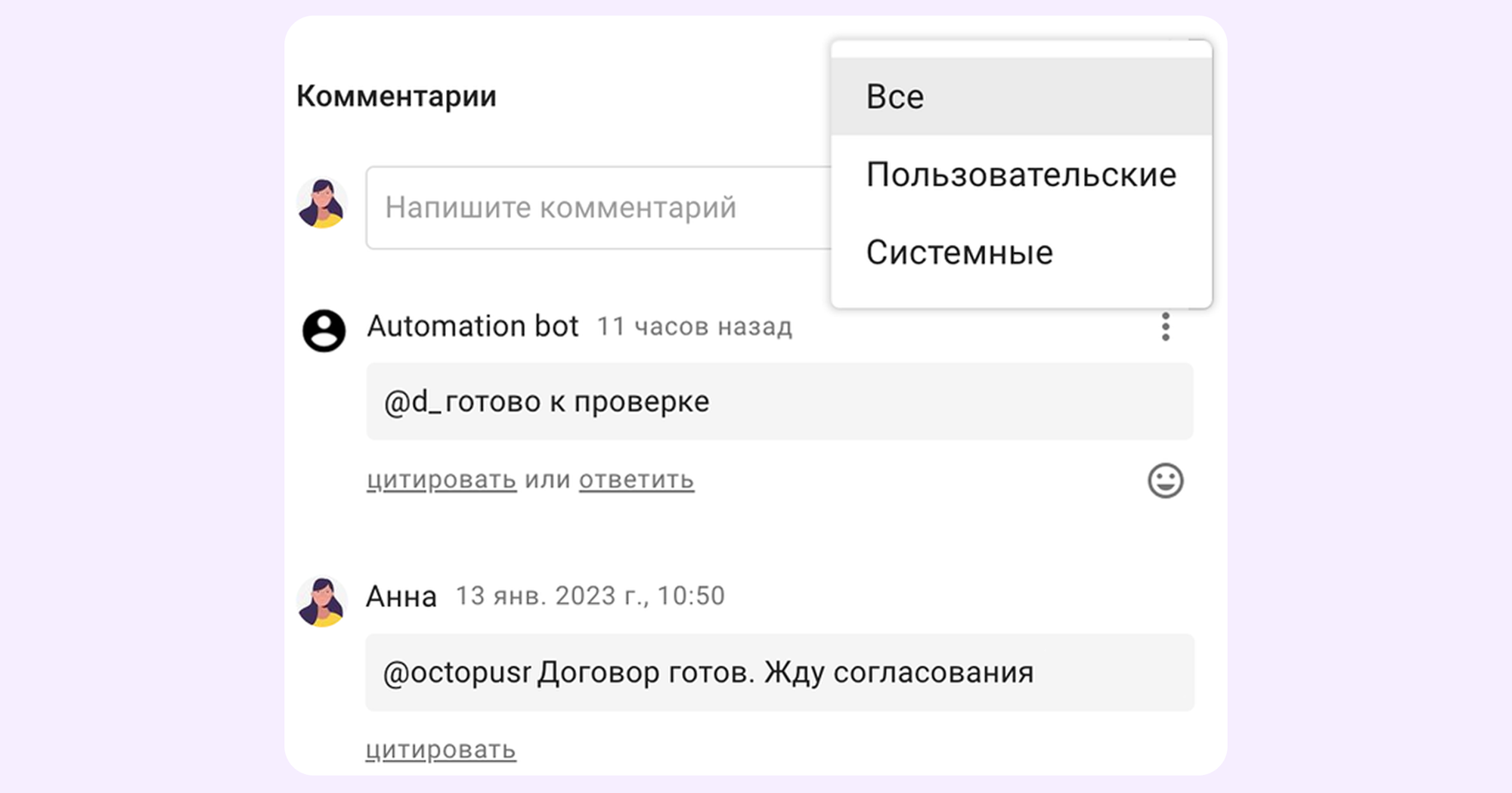 управление задачами розница