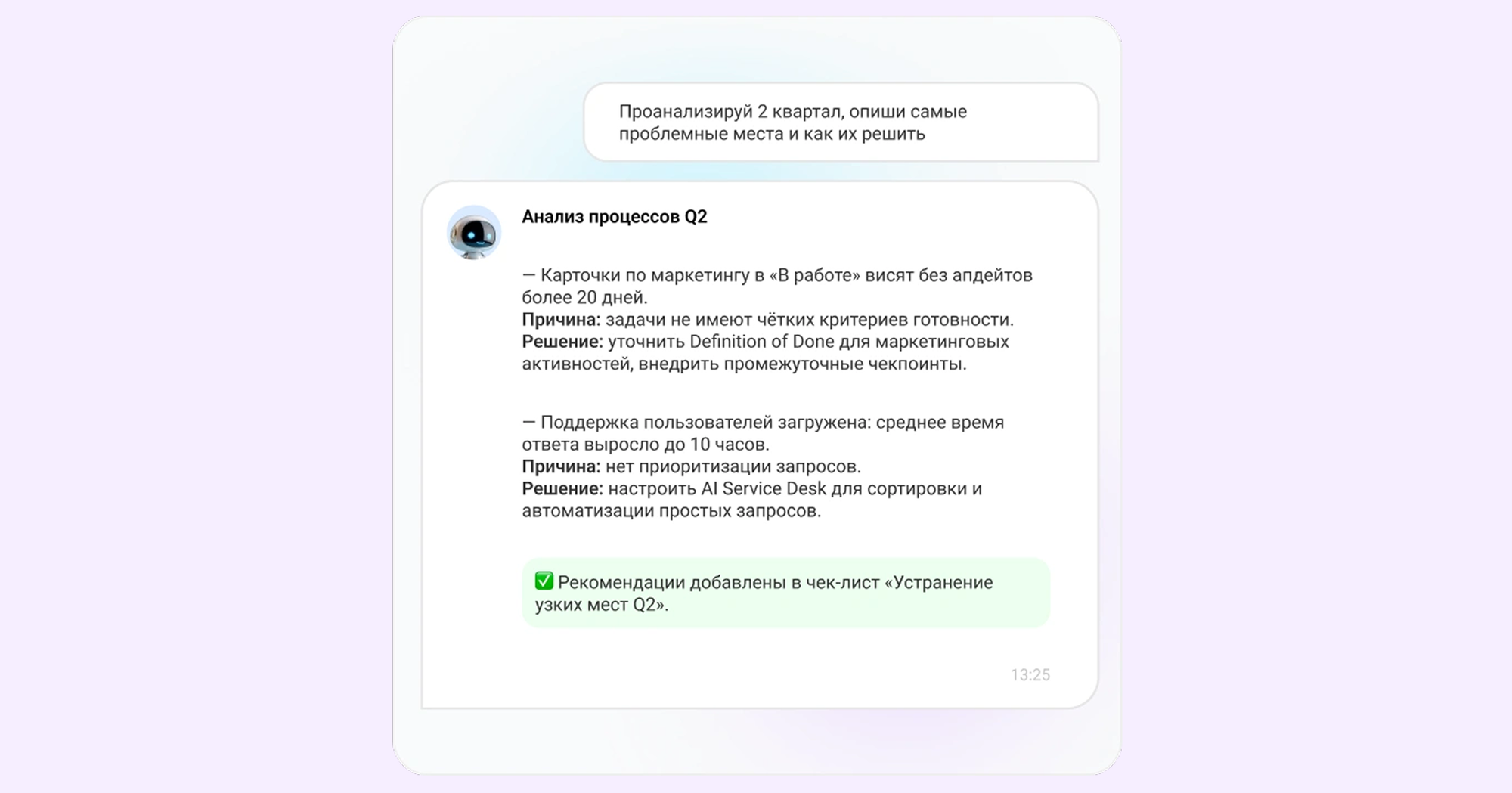 транскрибация аудио