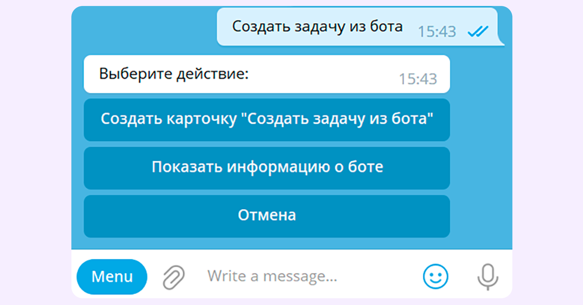 управление проектами ритейл