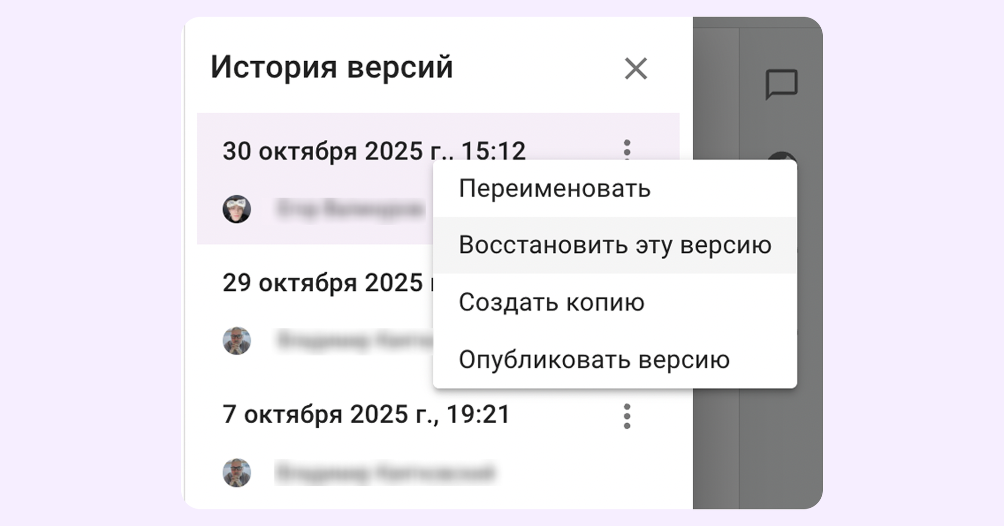 управление задачами ритейл