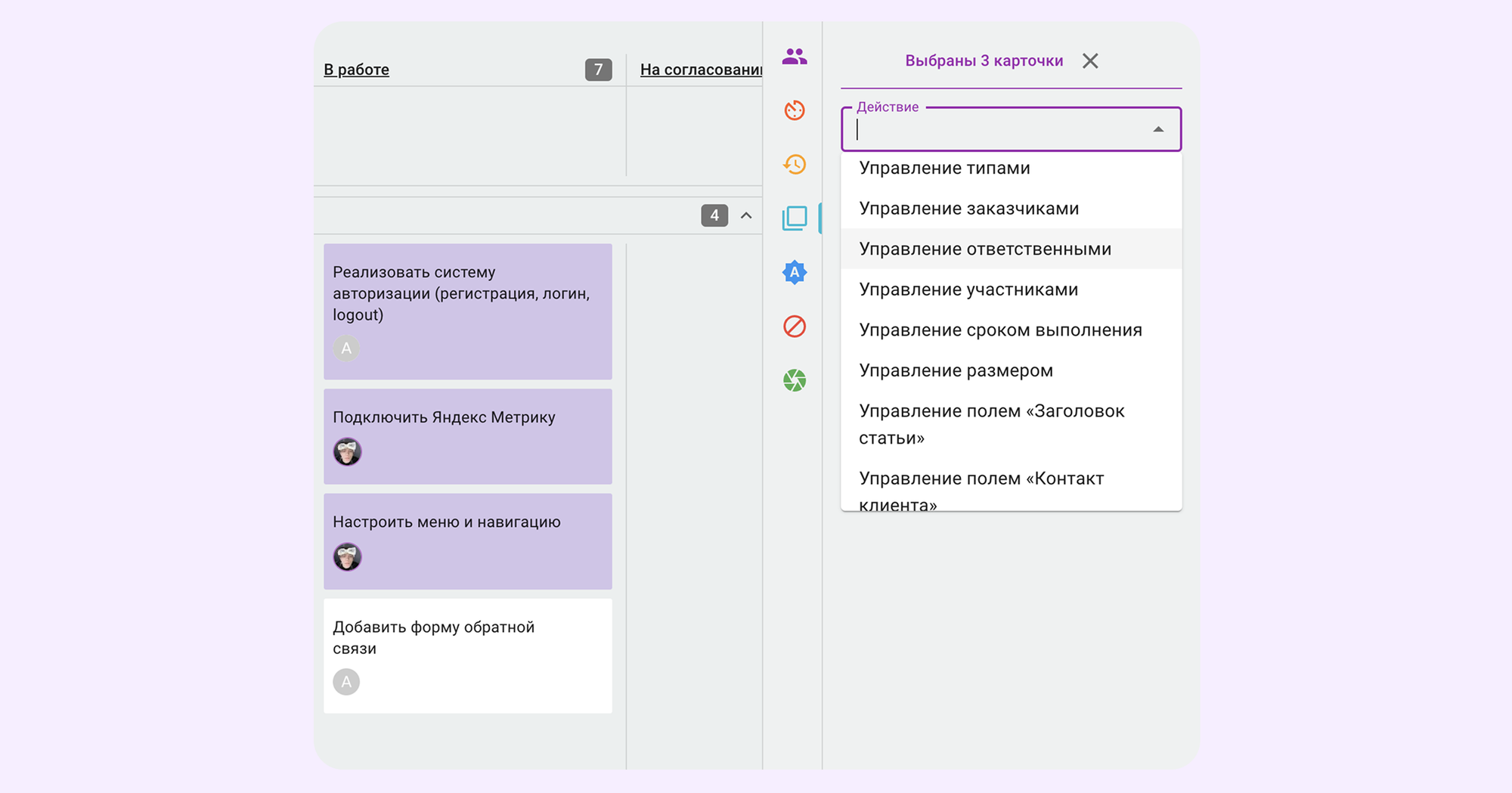 управление проектами розничная торговля