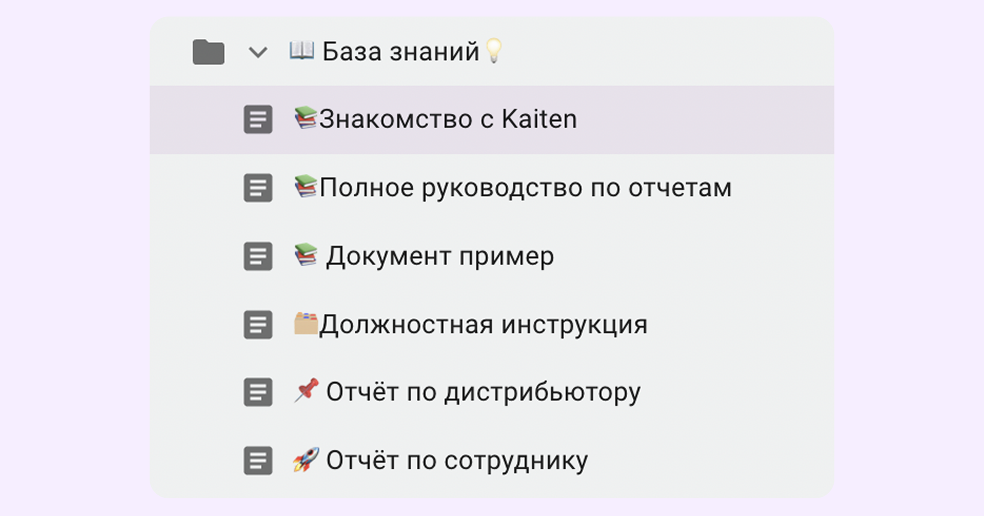 управление проектами ритейл