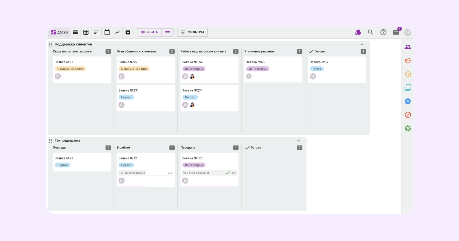 простая CRM для малого бизнеса