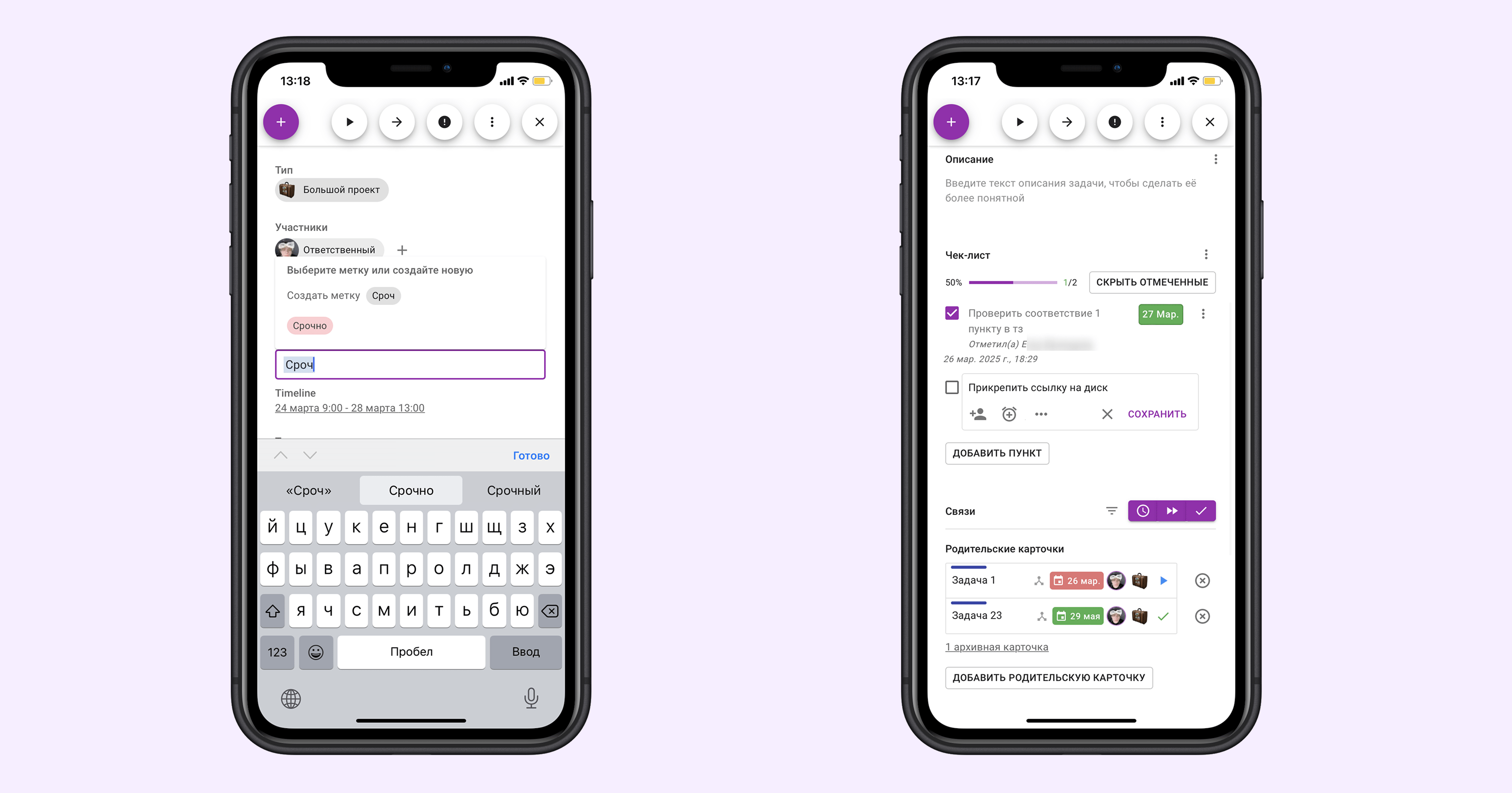 управление проектами розничная торговля