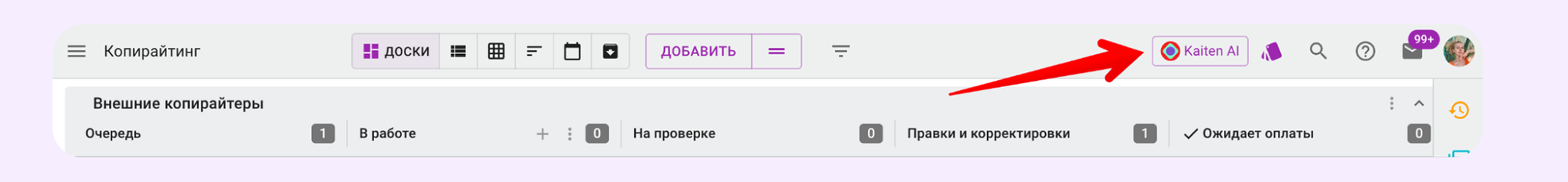 транскрибация текста