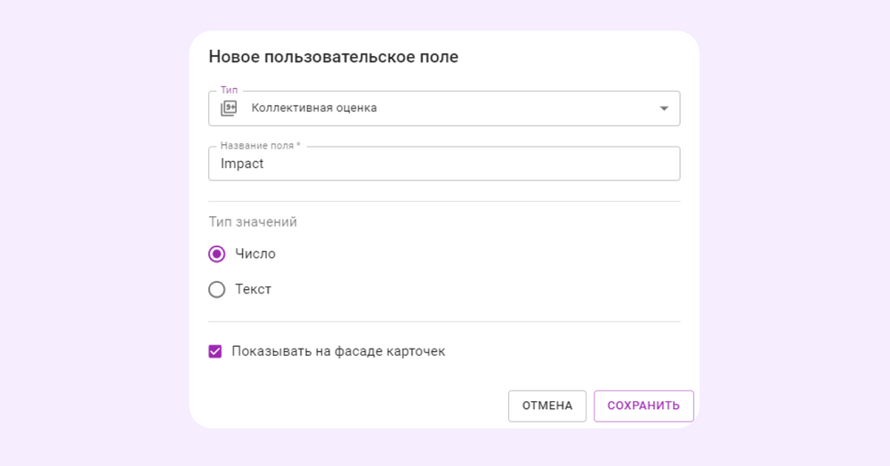 что такое RICE
