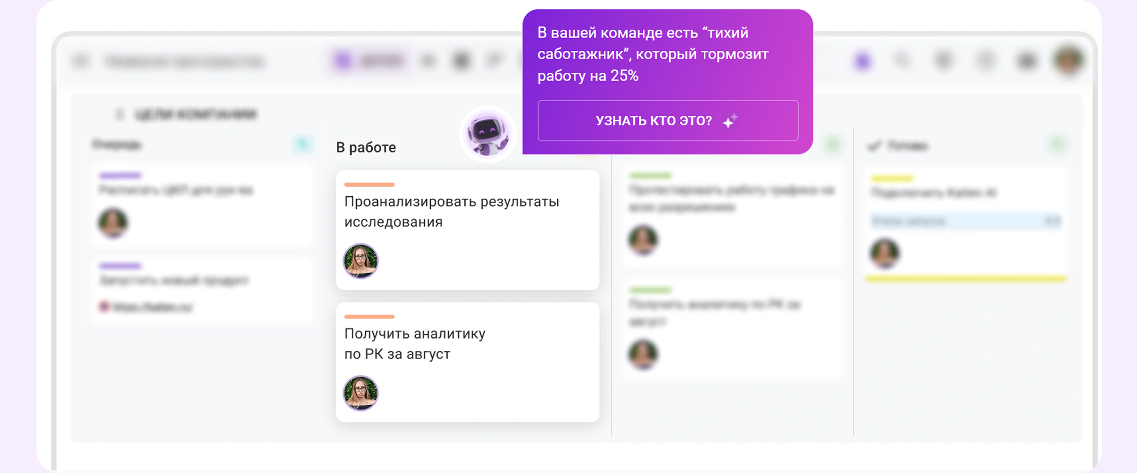 AI в проектном менеджменте