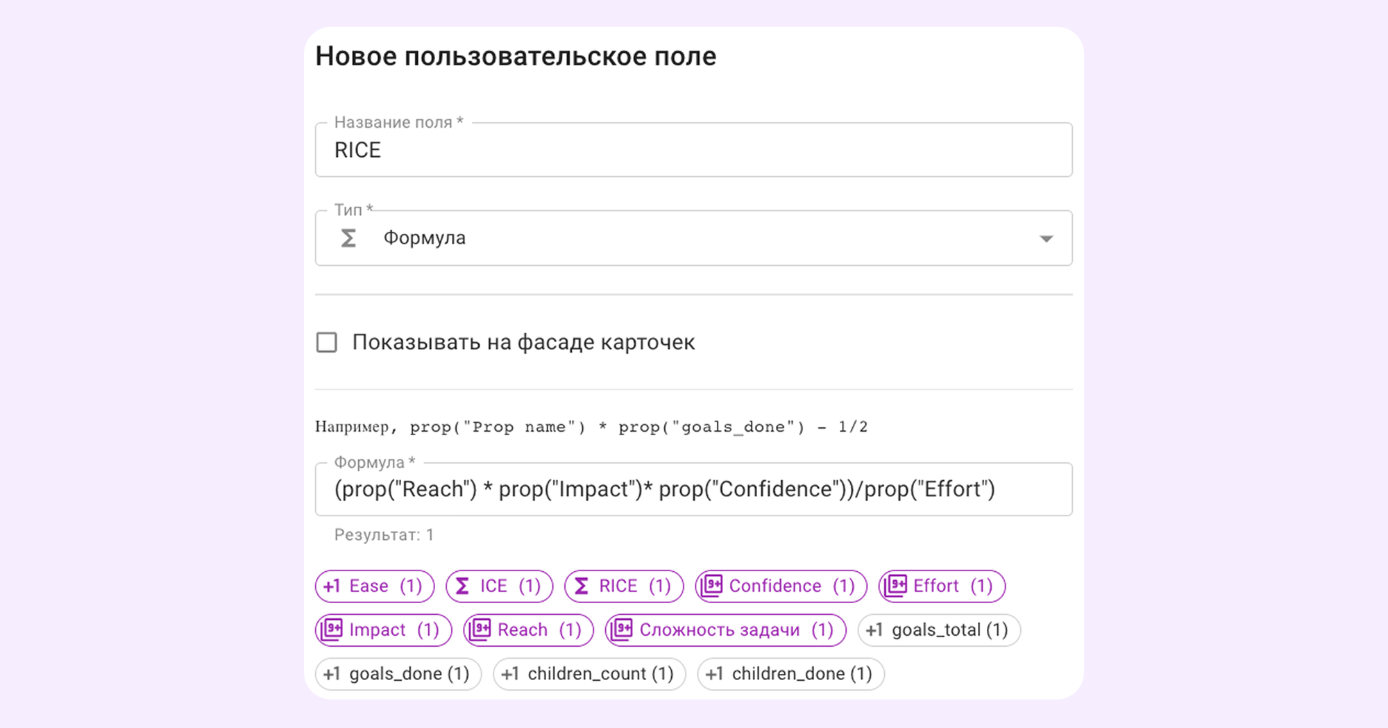 RICE модель