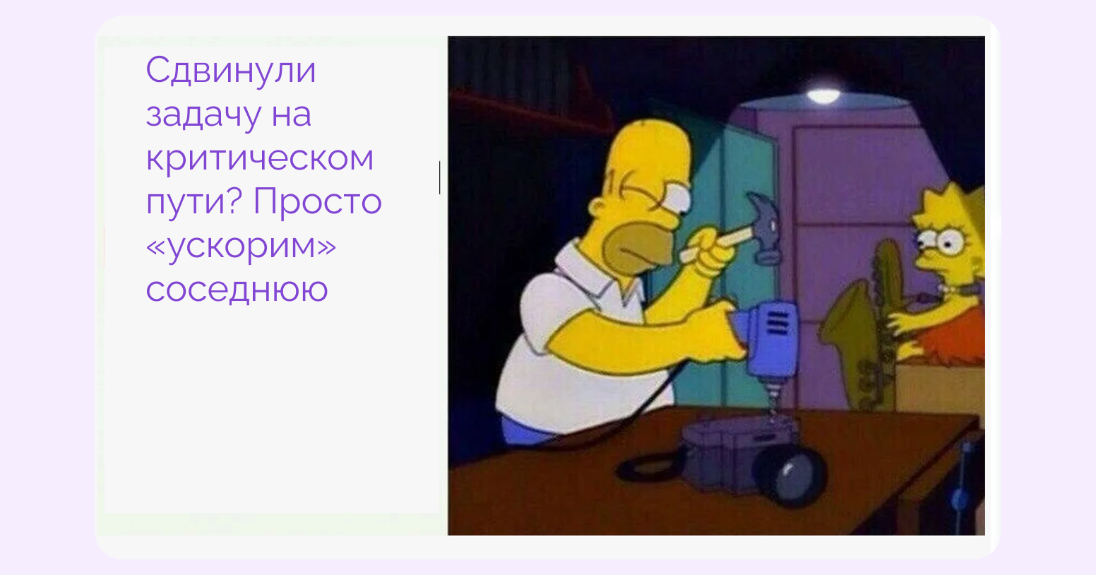 метод критического пути в управлении проектами