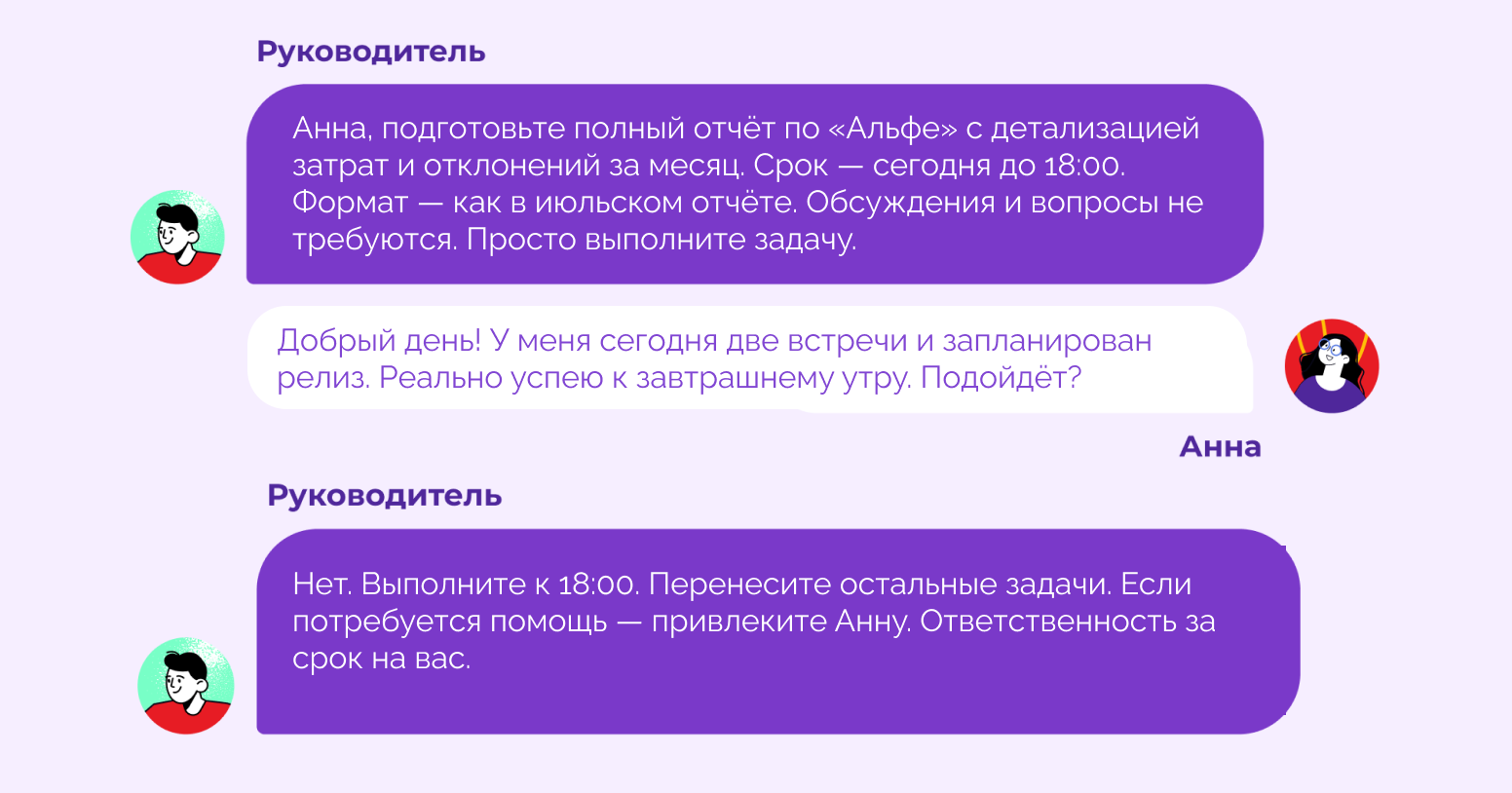 что такое внутренняя мотивация