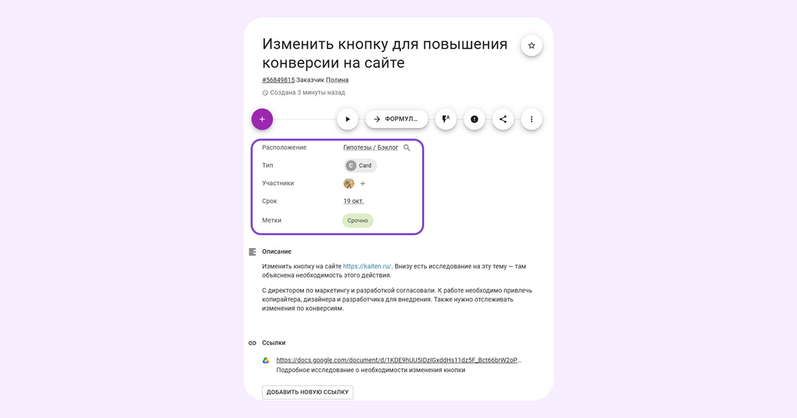 гипотеза это простыми словами