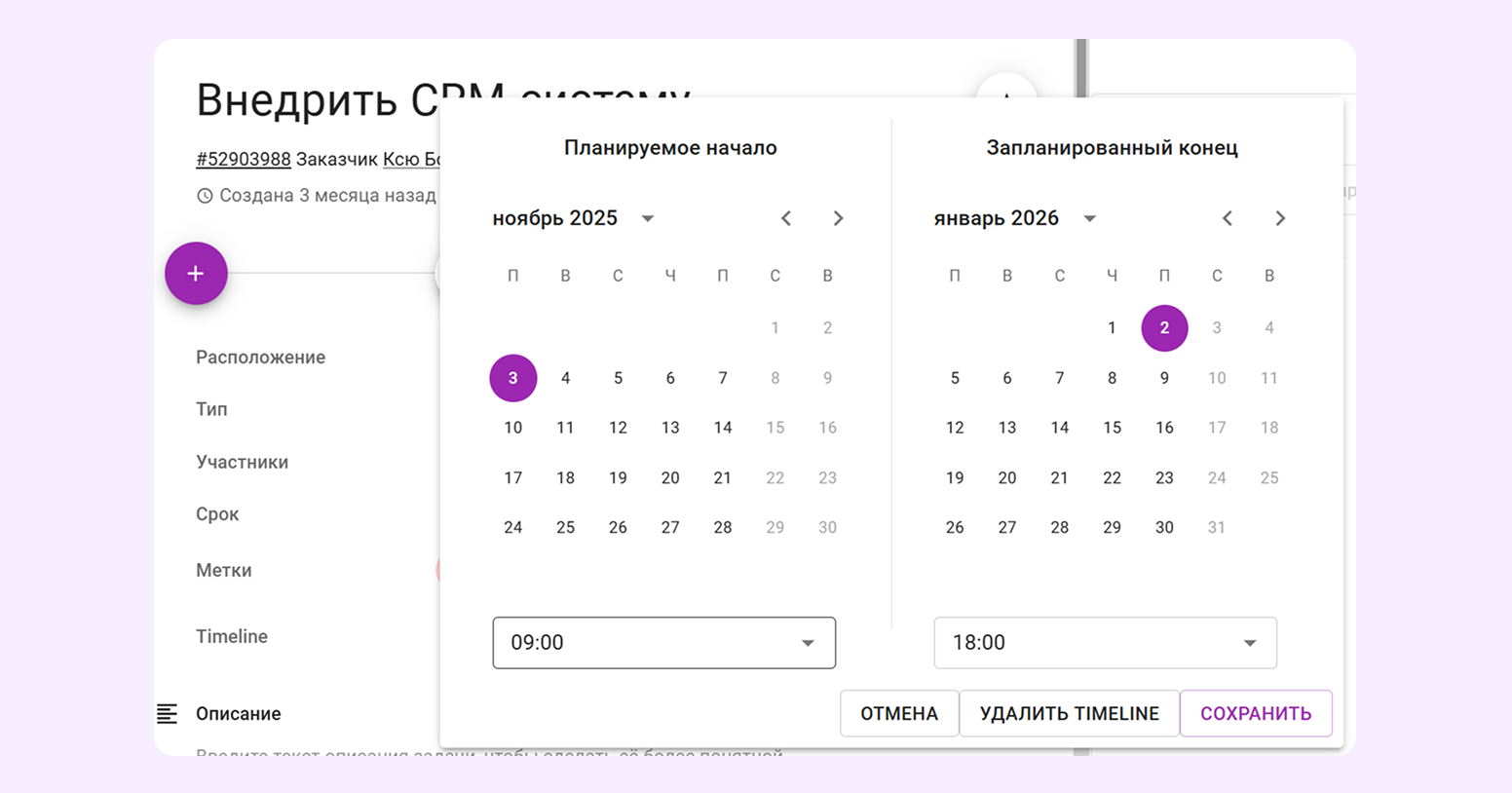метод критического пути в управлении проектами