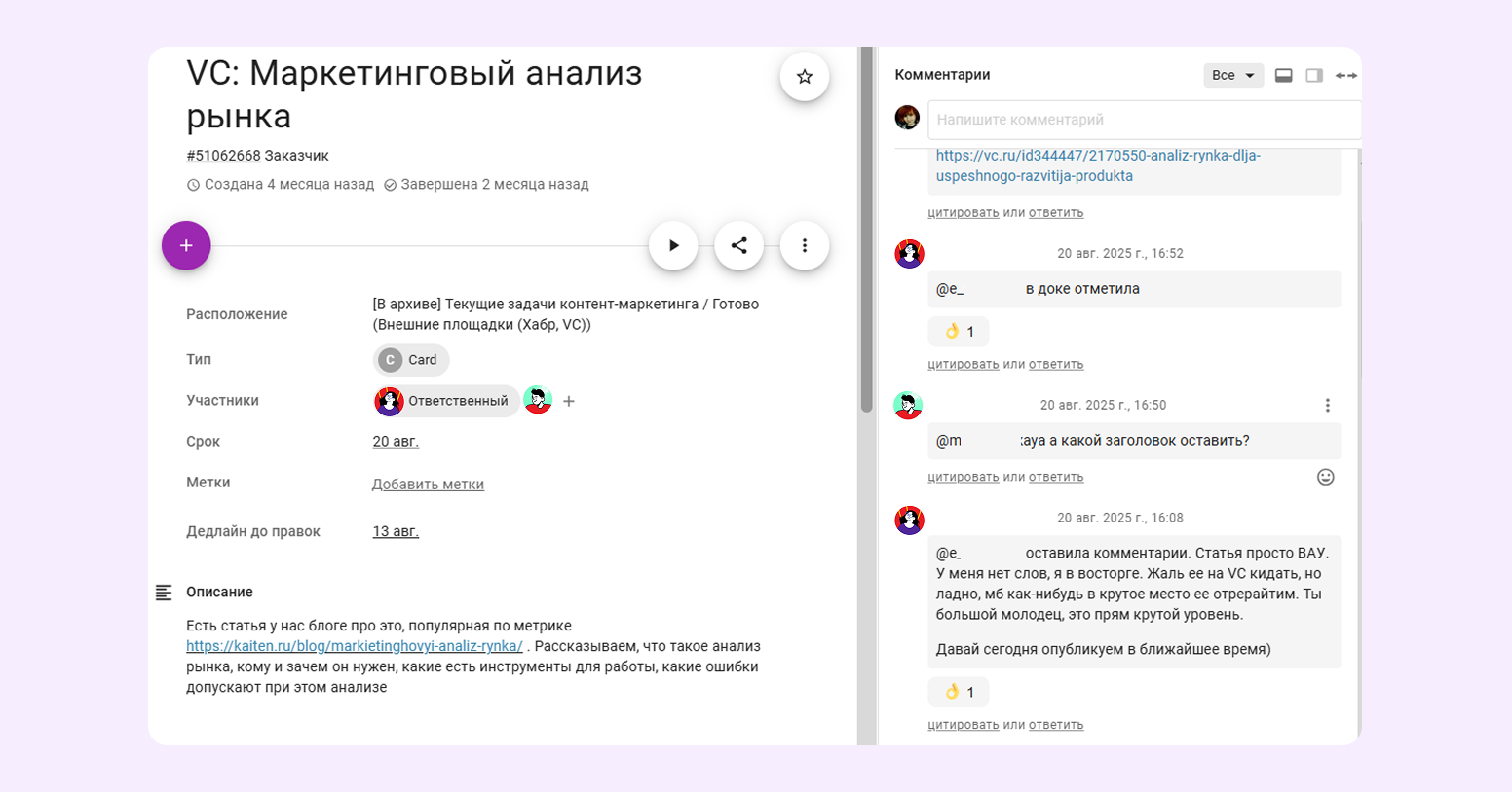 внутренняя и внешняя мотивация это примеры