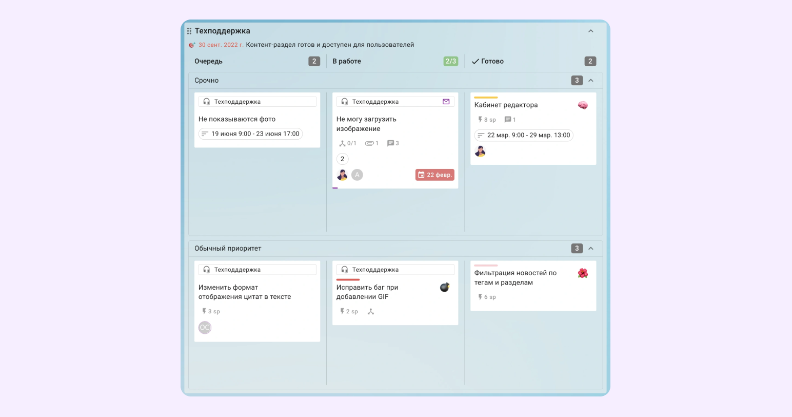 что такое service desk