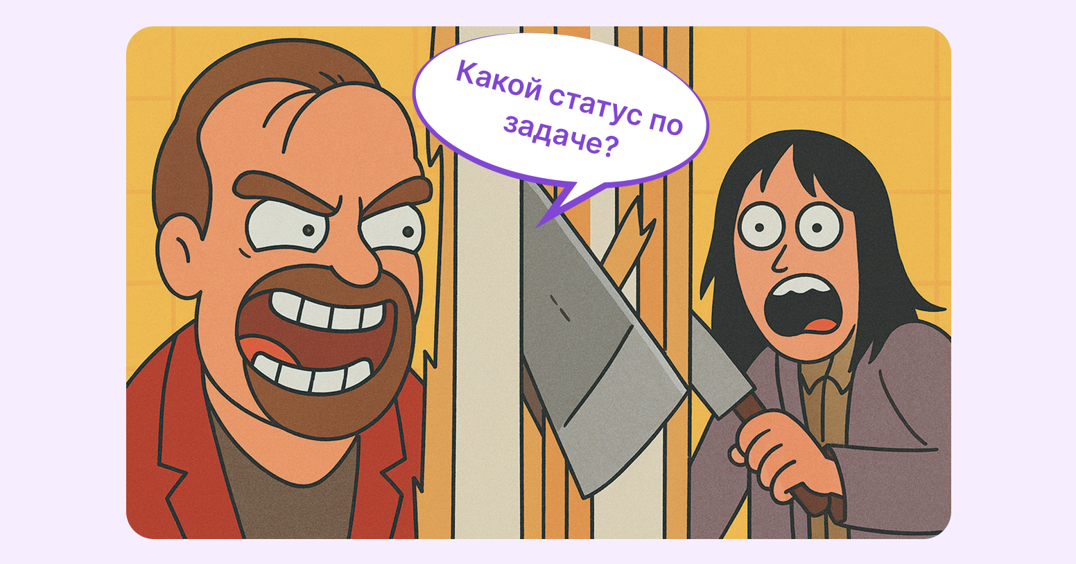 вовлеченность персонала