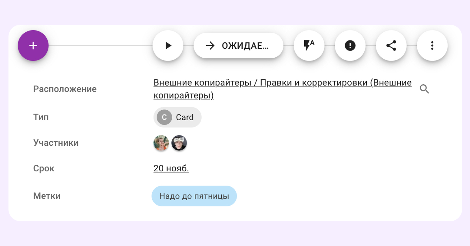 что такое McKinsey 7S